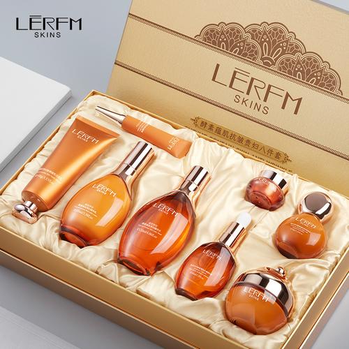 蓝尼芳可酵素蕴肌抗皱贵妇八件套 批发补水化妆品套装，紧致淡纹